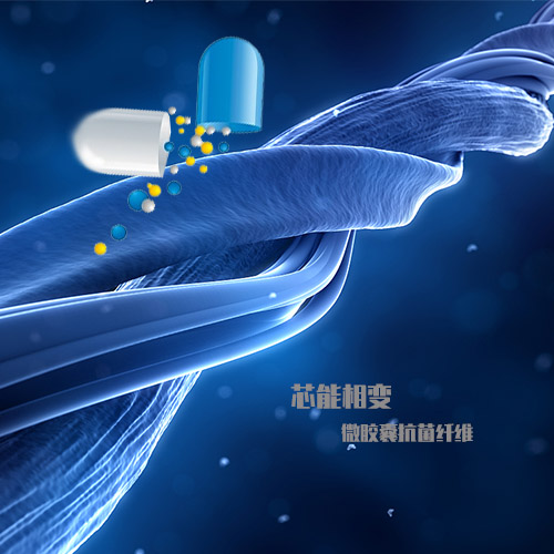 微胶囊抗菌纤维